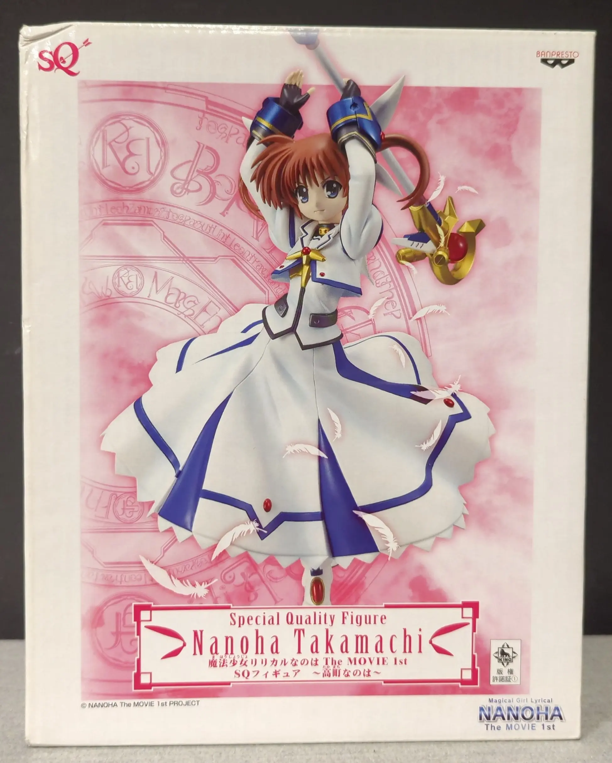 Figure - Prize Figure - Mahou Shoujo Lyrical Nanoha / Takamachi Nanoha