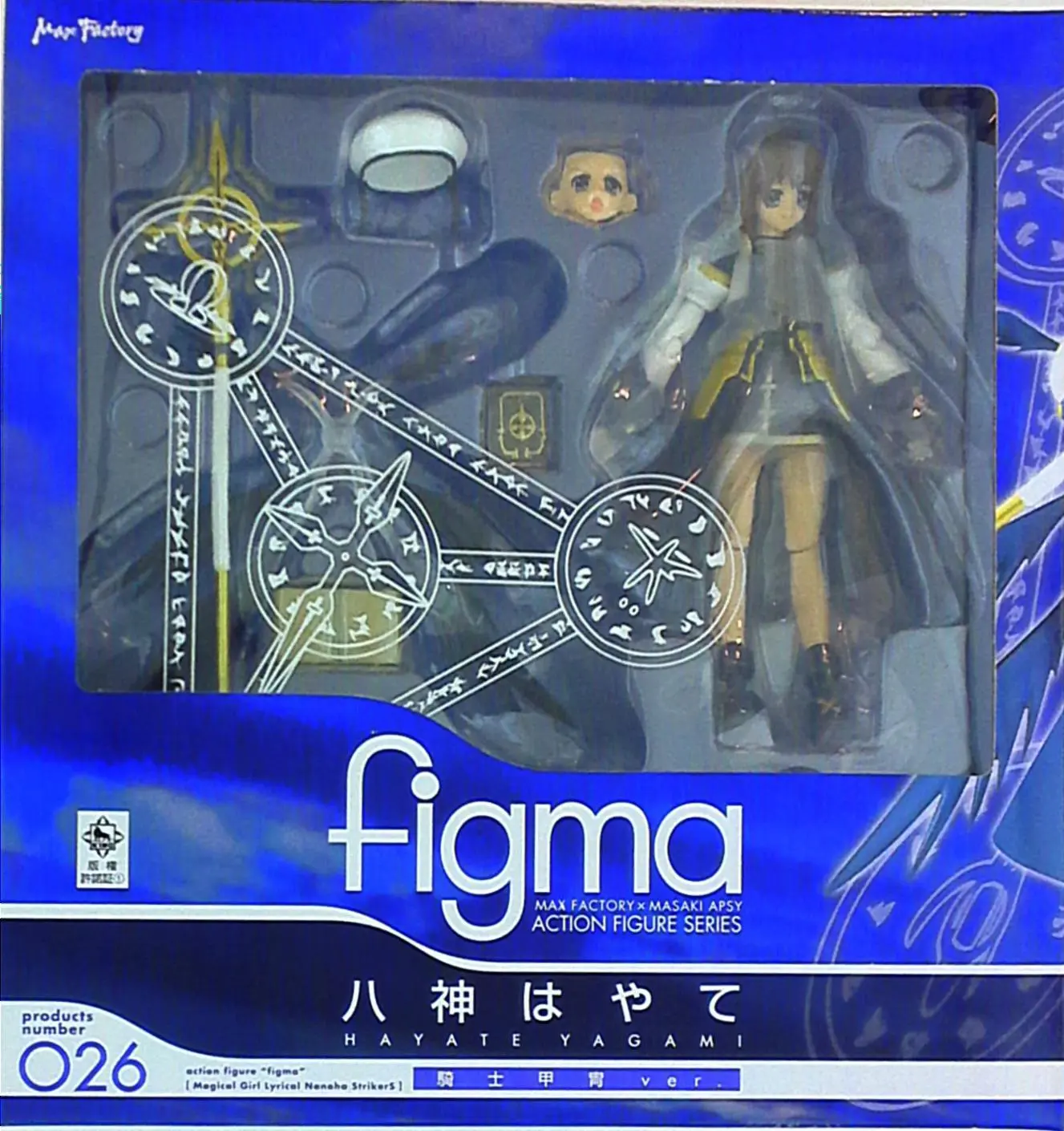 figma - Mahou Shoujo Lyrical Nanoha / Yagami Hayate