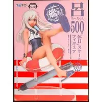 Prize Figure - Figure - KanColle / Ro-500