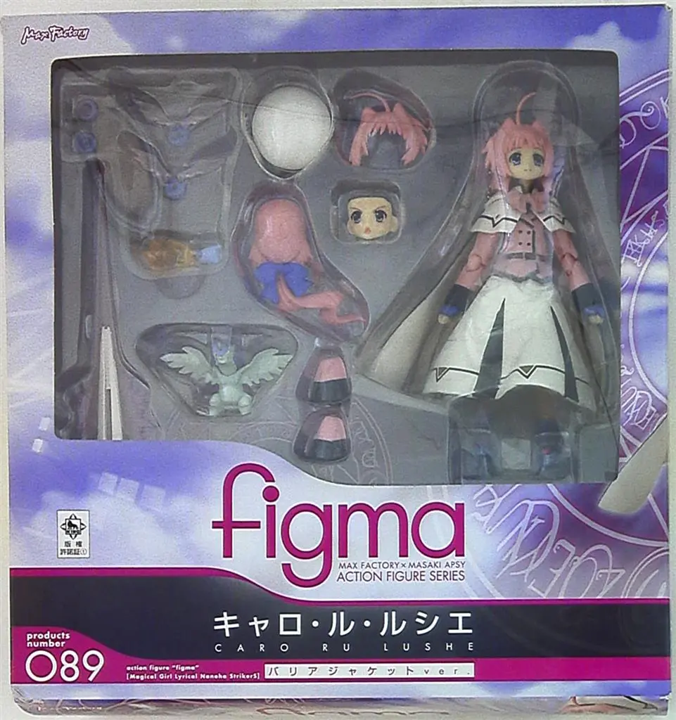 figma - Mahou Shoujo Lyrical Nanoha