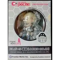 Cu-poche - Frame Arms Girl