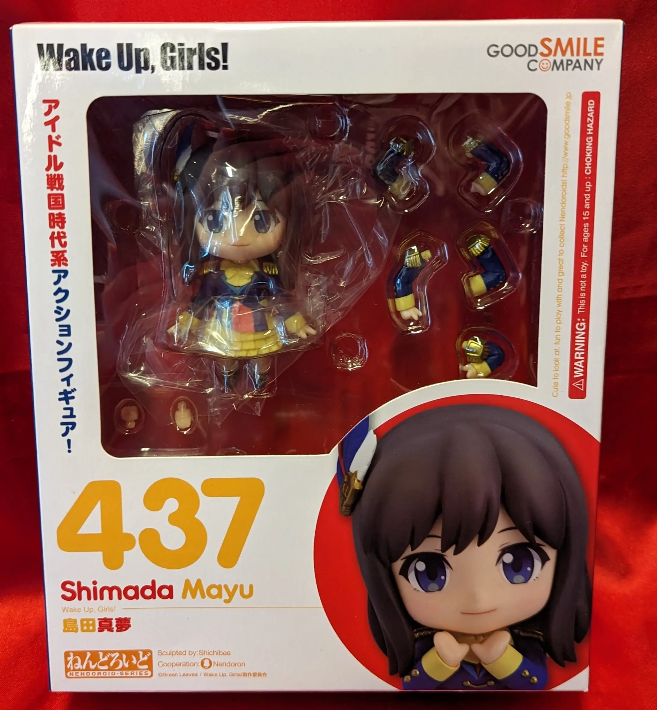 Nendoroid - Wake Up, Girls!