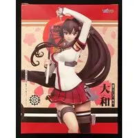 Prize Figure - Figure - KanColle / Yamato