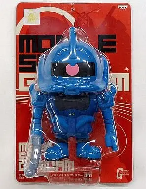 Sofubi Figure - Mobile Suit Gundam