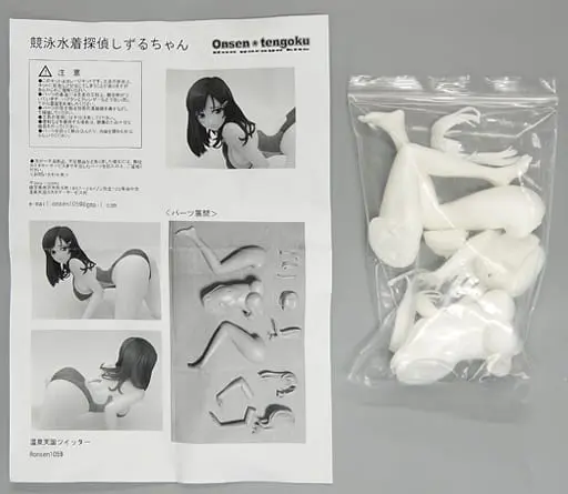 Garage Kit - Figure - Competitive Swimsuit Detective Shizuru-chan - Onsen Tengoku - Swimsuit