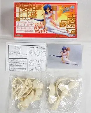 Resin Cast Assembly Kit - Garage Kit - Figure - Welcome to Pia Carrot