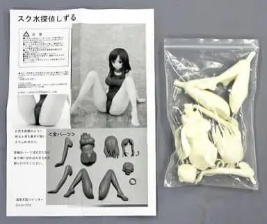 Garage Kit - Figure - Sukumizu Tantei Shizuru - Sukumizu