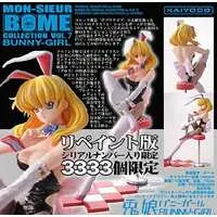 BOME COLLECTION VOL.7 Bunny Girl Repaint ver.