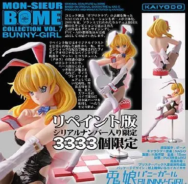 BOME COLLECTION VOL.7 Bunny Girl Repaint ver.
