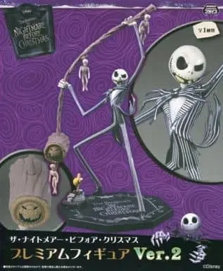 Figure - Prize Figure - The Nightmare Before Christmas