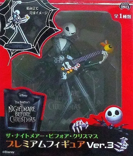 Figure - Prize Figure - The Nightmare Before Christmas