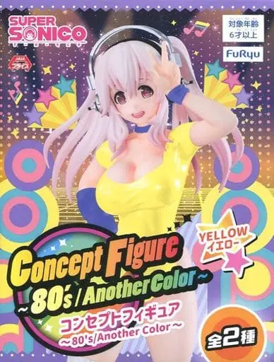 Prize Figure - Figure - Super Sonico / Sonico