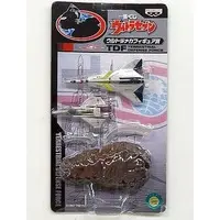 Ichiban Kuji - Ultraman Series