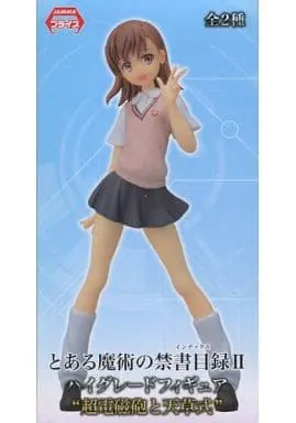 Prize Figure - Figure - Toaru Kagaku no Railgun (A Certain Scientific Railgun) / Misaka Mikoto