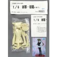 Garage Kit - Figure - Sister Princess / Sakuya