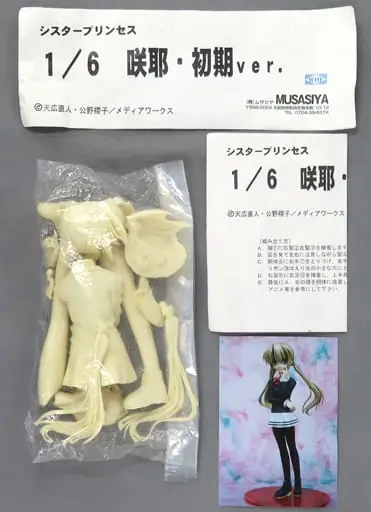 Garage Kit - Figure - Sister Princess / Sakuya