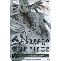 Figure - Prize Figure - One Piece / Smoker