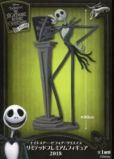 Figure - Prize Figure - The Nightmare Before Christmas