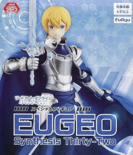 Prize Figure - Figure - Sword Art Online / Eugeo