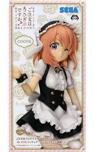 Figure - Prize Figure - GochiUsa / Hoto Kokoa