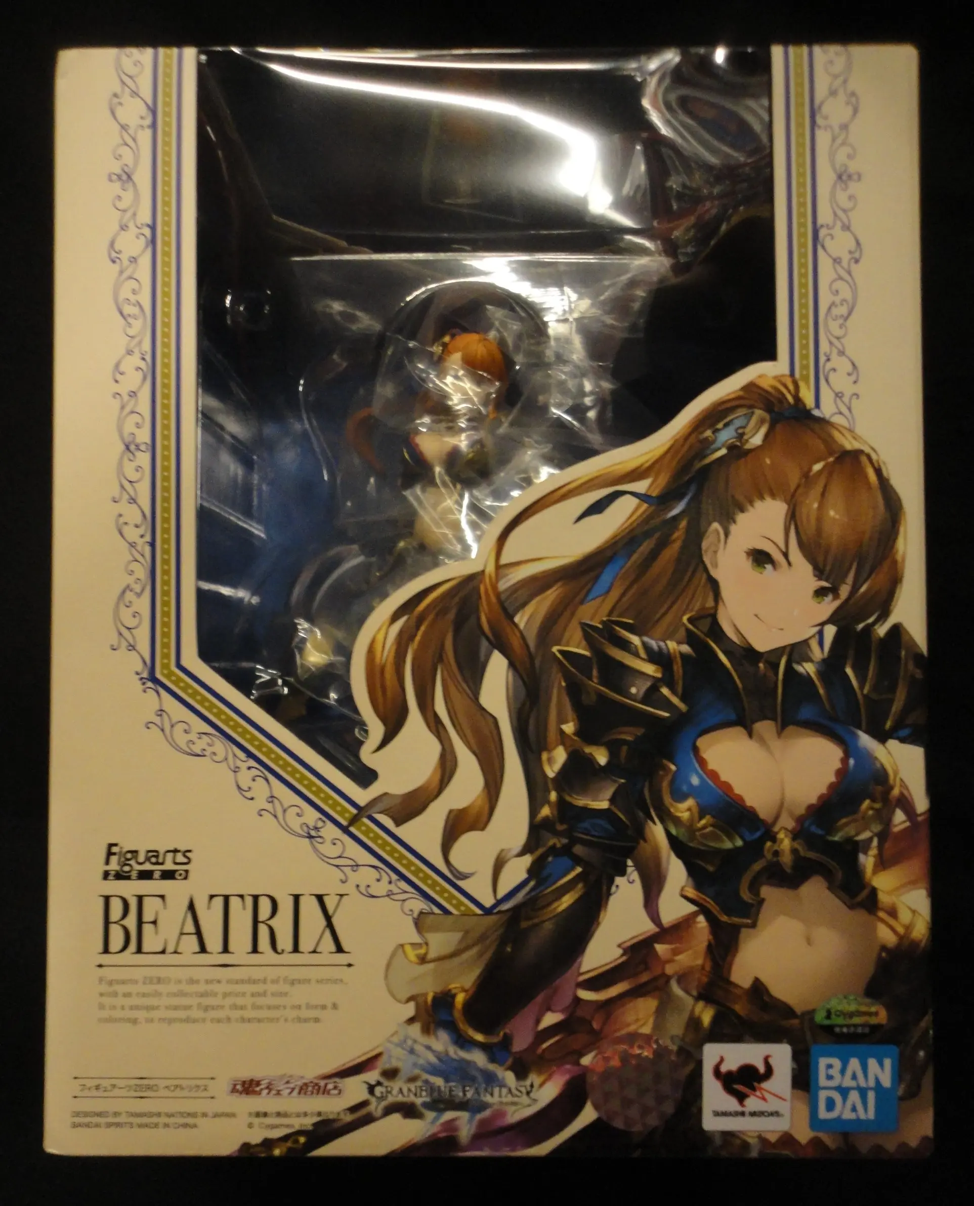 Figuarts Zero - Granblue Fantasy / Beatrix