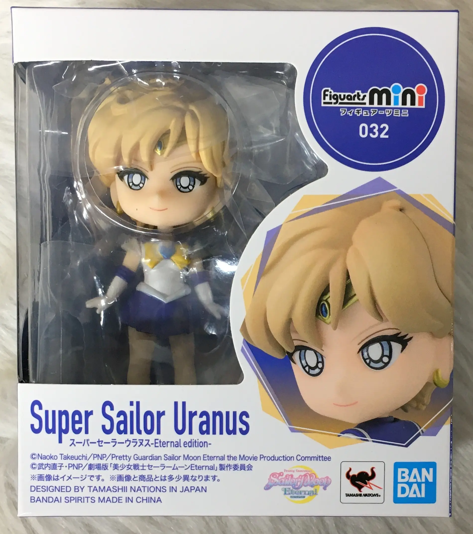 Figure - Bishoujo Senshi Sailor Moon / Sailor Uranus