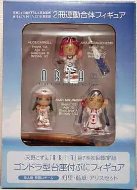 Figure - Aria / Mizunashi Akari & Alice Carroll & Aika S. Granzchesta