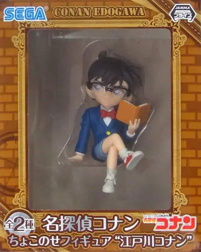 Chokonose - Detective Conan (Case Closed) / Edogawa Conan