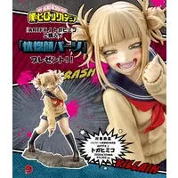 ARTFX J - Boku no Hero Academia (My Hero Academia) / Toga Himiko