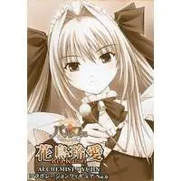 Figure - Parfait ~Chocolat Second Brew~ / Katori Rea