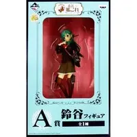 Ichiban Kuji - KanColle / Suzuya