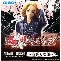 Figure - Prize Figure - Tokyo Revengers / Mikey (Sano Manjirou)