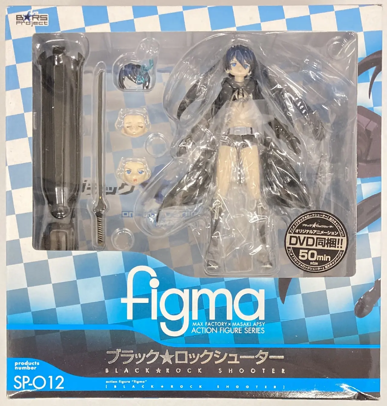 figma - Black Rock Shooter / Empress