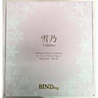 Binding Creator's Opinion - BINDing Creators Opinion / Yukino