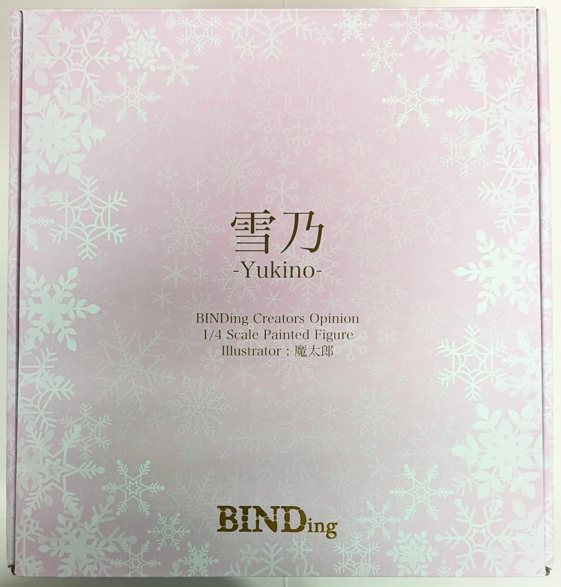 Binding Creator's Opinion - BINDing - Yukino(BINDing Creators Opinion) - Matarou