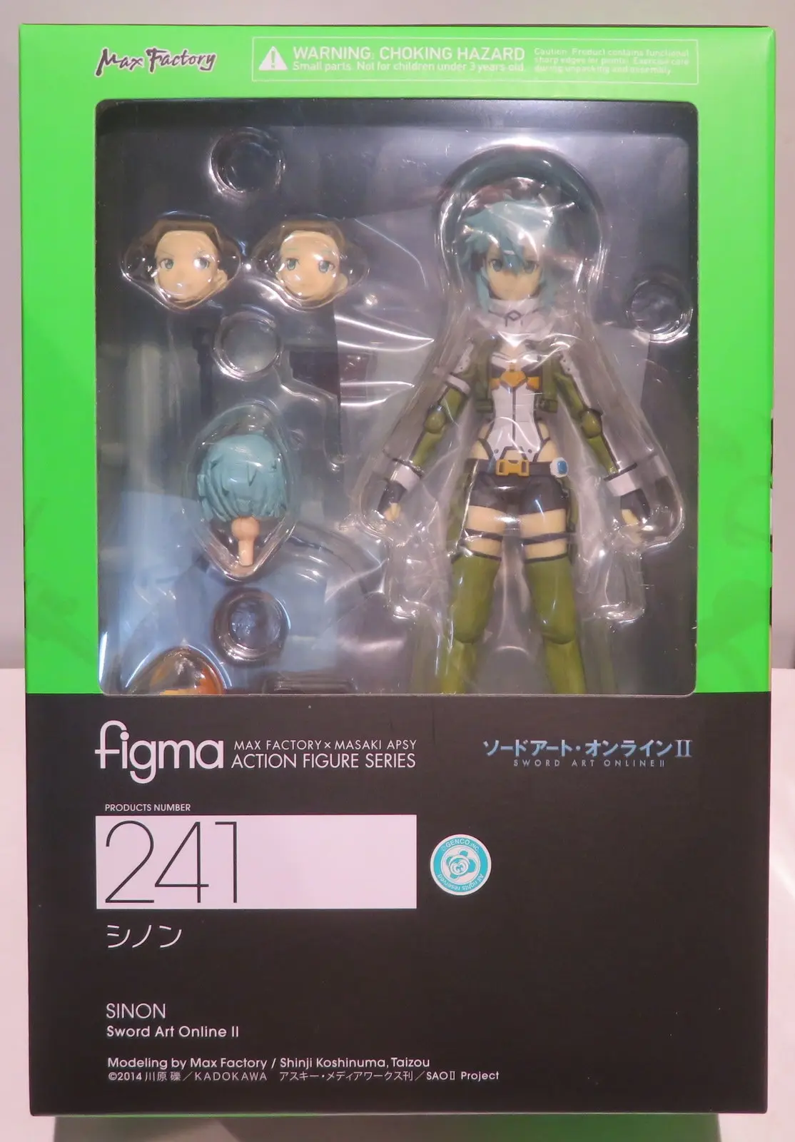 figma - Sword Art Online / Sinon (Asada Shino)