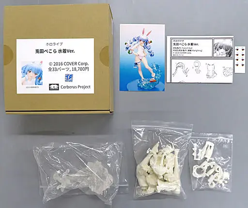 Garage Kit - Figure - Hololive / Usada Pekora