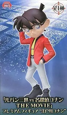 Figure - Prize Figure - Detective Conan (Case Closed) / Edogawa Conan