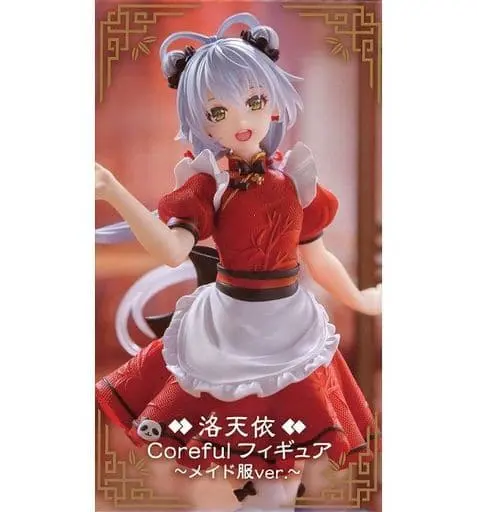 Figure - Prize Figure - VOCALOID / Luo Tianyi