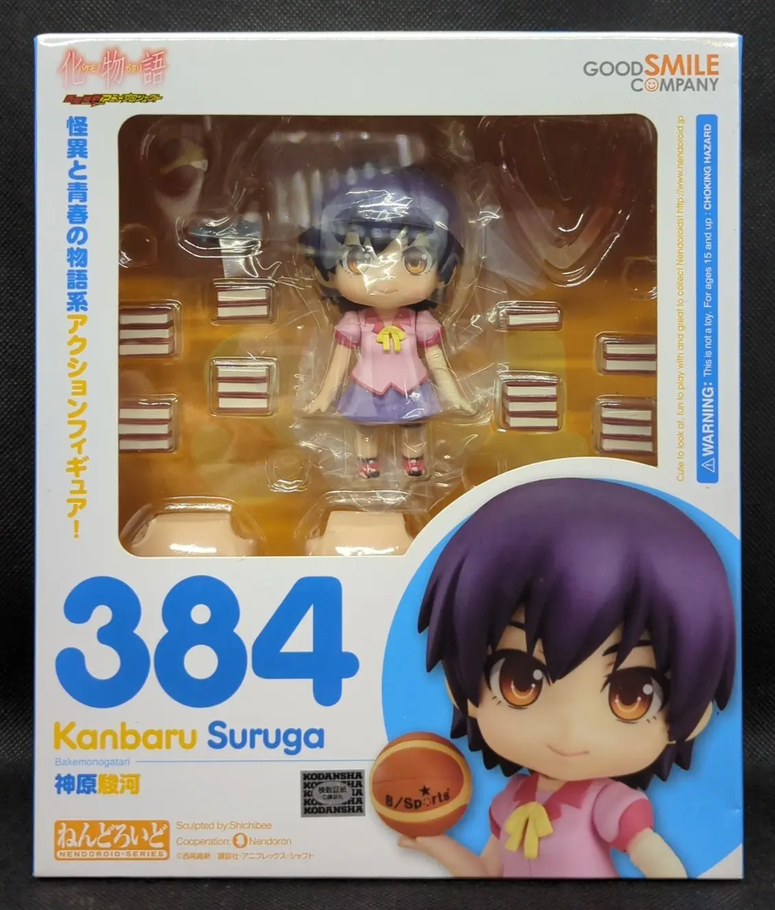 Nendoroid - Bakemonogatari / Kanbaru Suruga