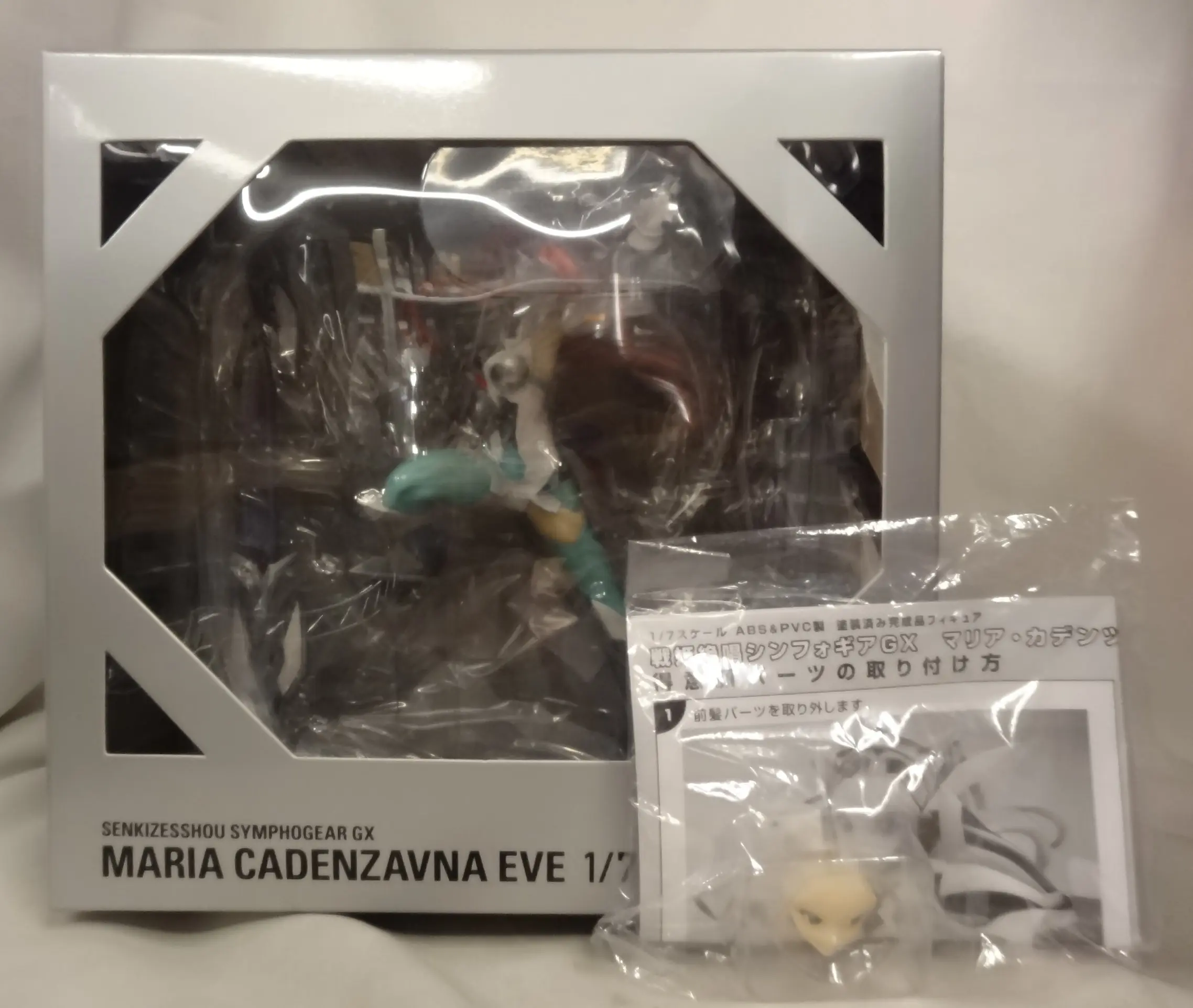 Figure - Senki Zesshou Symphogear / Maria Cadenzavna Eve