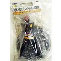 Figure - Prize Figure - Android Kikaider