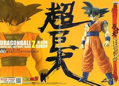 Sofubi Figure - Dragon Ball / Son Gokuu