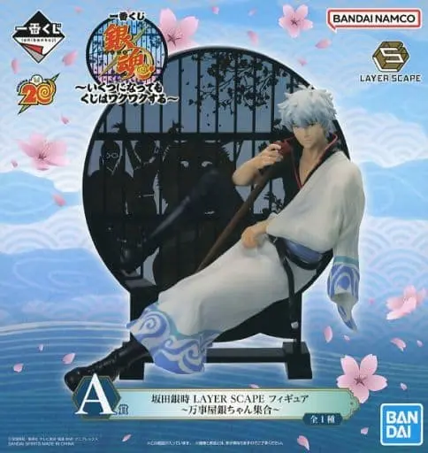 Ichiban Kuji - Gintama / Sakata Gintoki