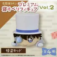 Prize Figure - Figure - Detective Conan (Case Closed) / Phantom Thief Kid