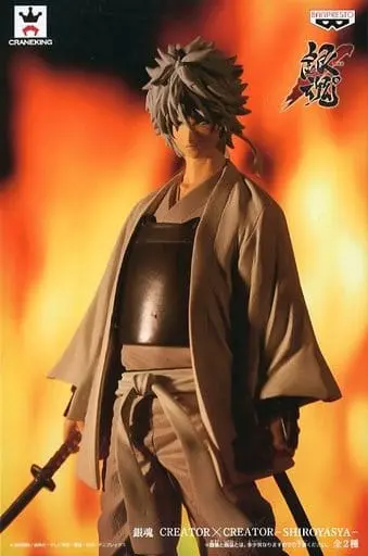 Creator×Creator - Gintama / Sakata Gintoki