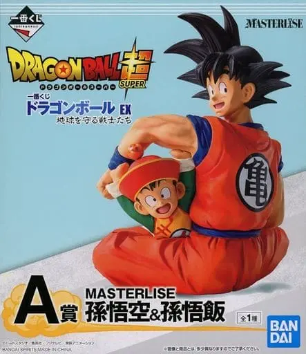 Ichiban Kuji - Dragon Ball / Son Gohan & Son Gokuu