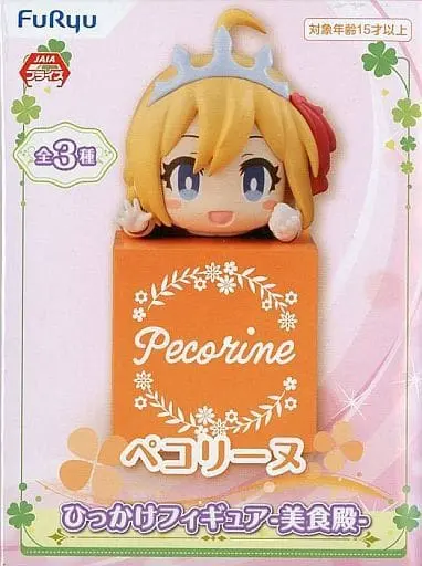 Hikkake Figure - Princess Connect! Re:Dive / Pecorine