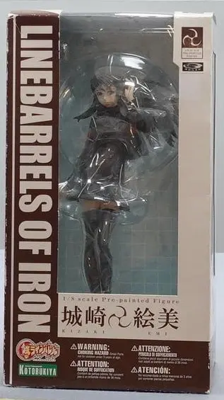 Figure - Kurogane no Linebarrels (Linebarrels of Iron)