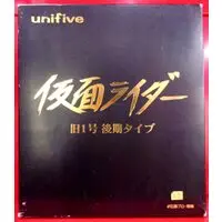 Figure - Kamen Rider Series